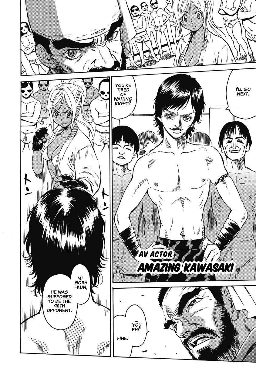 Hagure Idol Jigokuhen Chap 2 - Next Chap 3