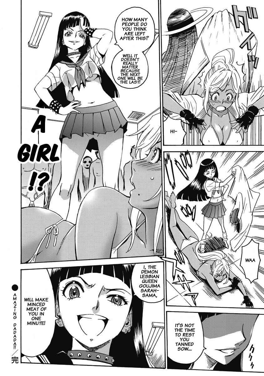 Hagure Idol Jigokuhen Chap 2 - Next Chap 3