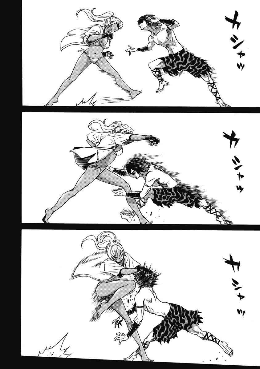 Hagure Idol Jigokuhen Chap 2 - Next Chap 3