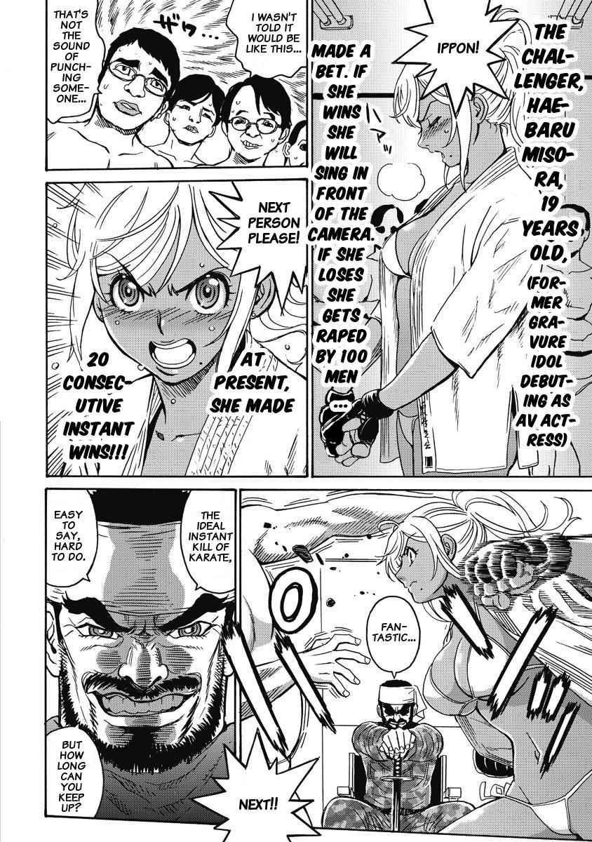 Hagure Idol Jigokuhen Chap 2 - Next Chap 3