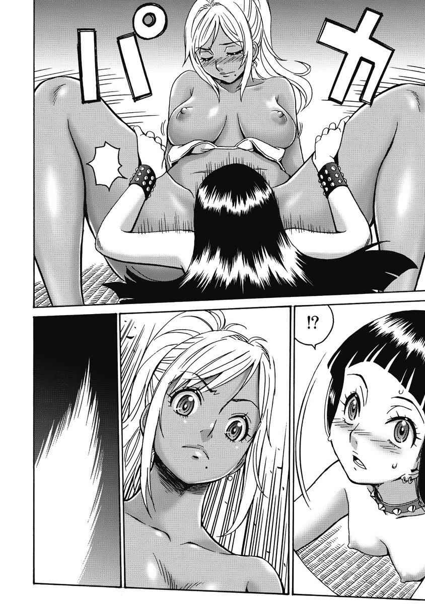Hagure Idol Jigokuhen Chap 3 - Next Chap 4