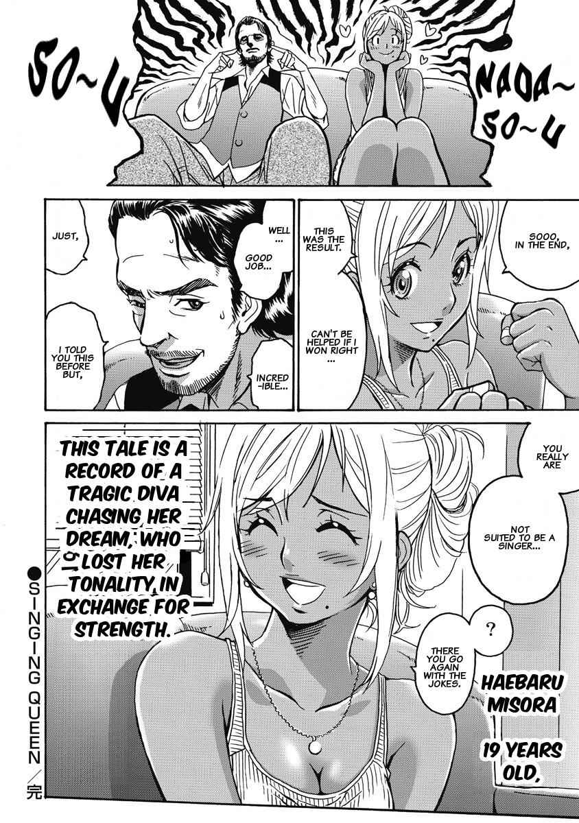 Hagure Idol Jigokuhen Chap 3 - Next Chap 4