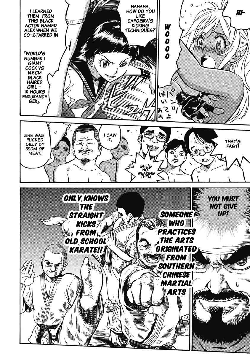 Hagure Idol Jigokuhen Chap 3 - Next Chap 4