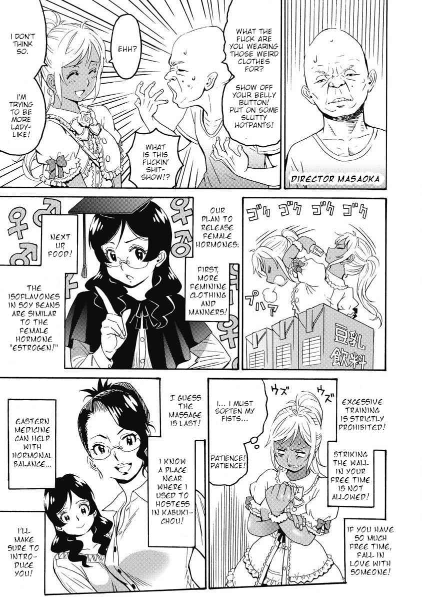 Hagure Idol Jigokuhen Chap 14 - Next Chap 15