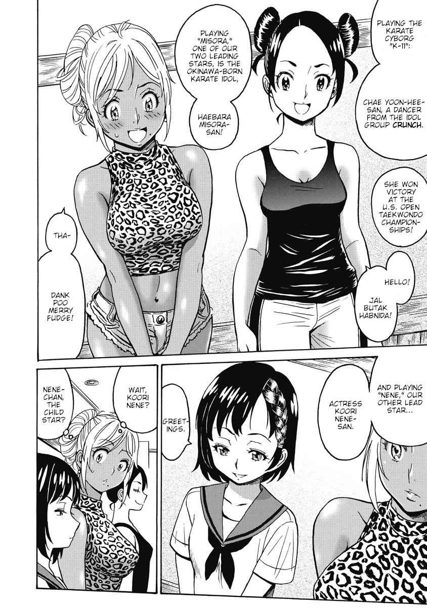 Hagure Idol Jigokuhen Chap 15 - Next Chap 16