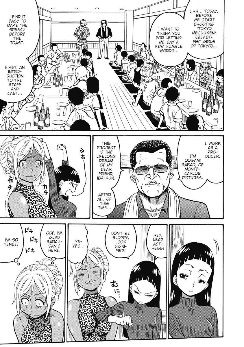 Hagure Idol Jigokuhen Chap 15 - Next Chap 16