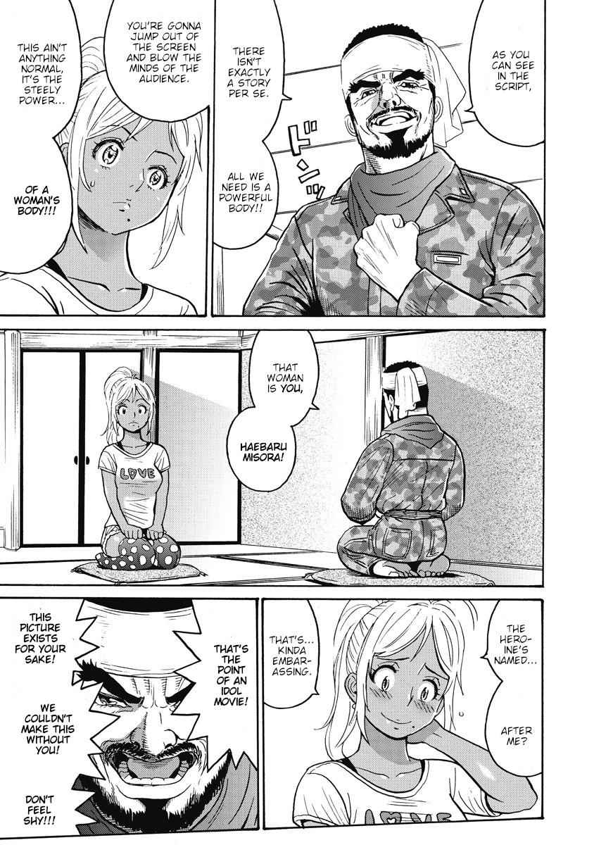 Hagure Idol Jigokuhen Chap 15 - Next Chap 16