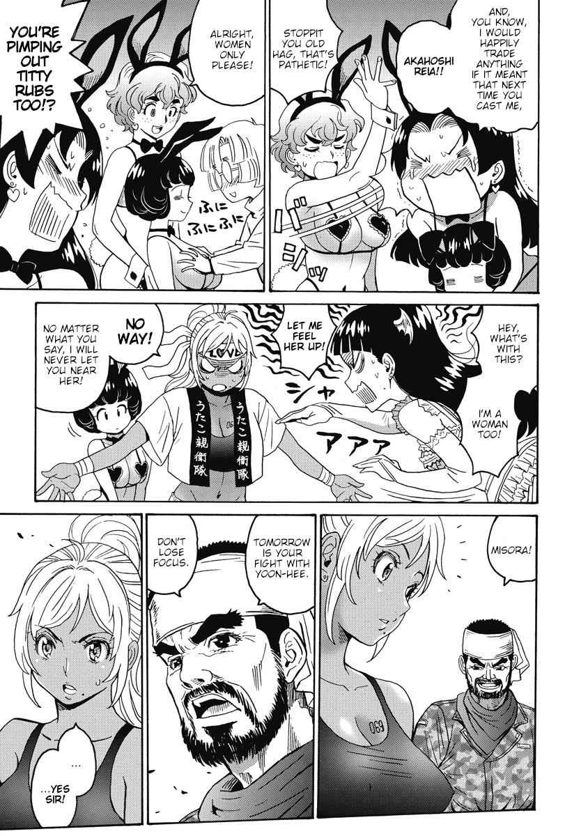 Hagure Idol Jigokuhen Chap 16 - Next Chap 17