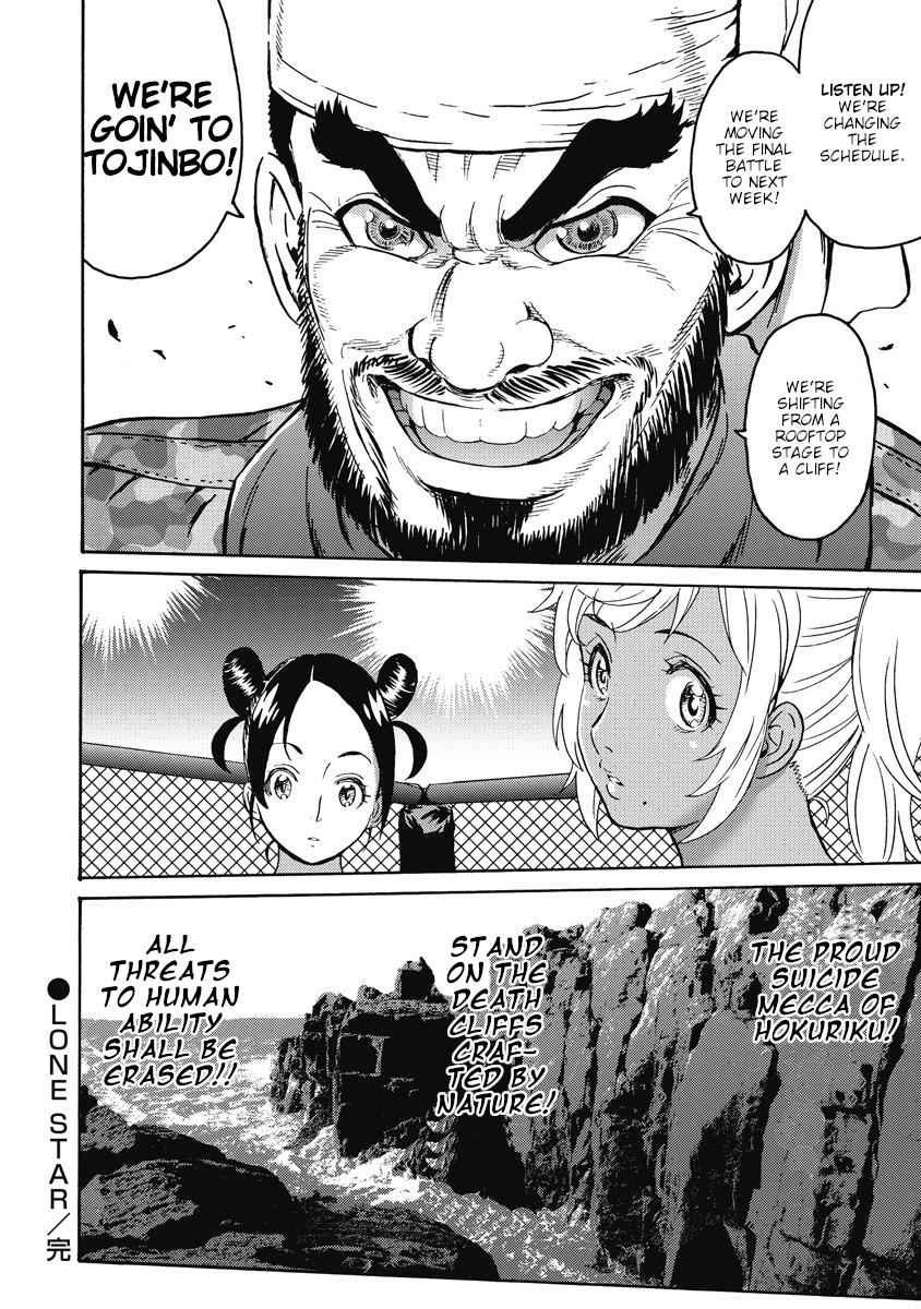 Hagure Idol Jigokuhen Chap 16 - Next Chap 17