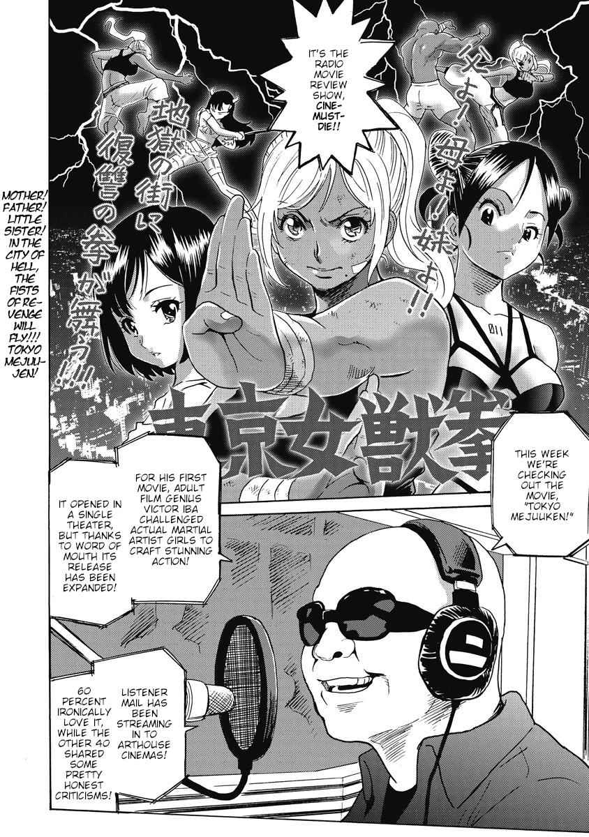 Hagure Idol Jigokuhen Chap 19 - Next Chap 20