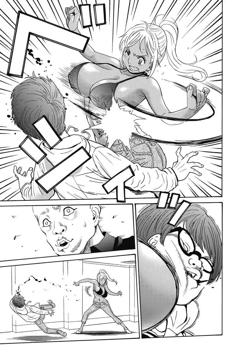 Hagure Idol Jigokuhen Chap 19 - Next Chap 20