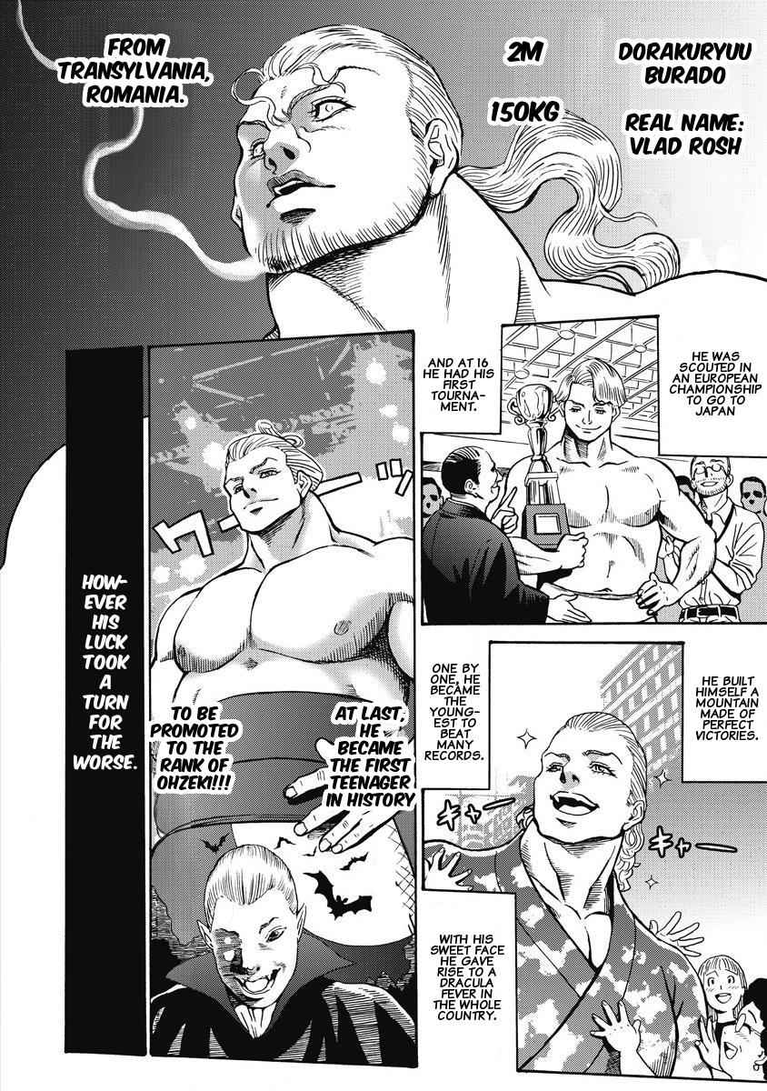Hagure Idol Jigokuhen Chap 10 - Next Chap 11