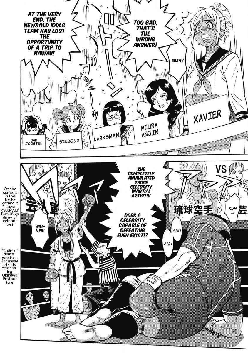 Hagure Idol Jigokuhen Chap 12 - Next Chap 13