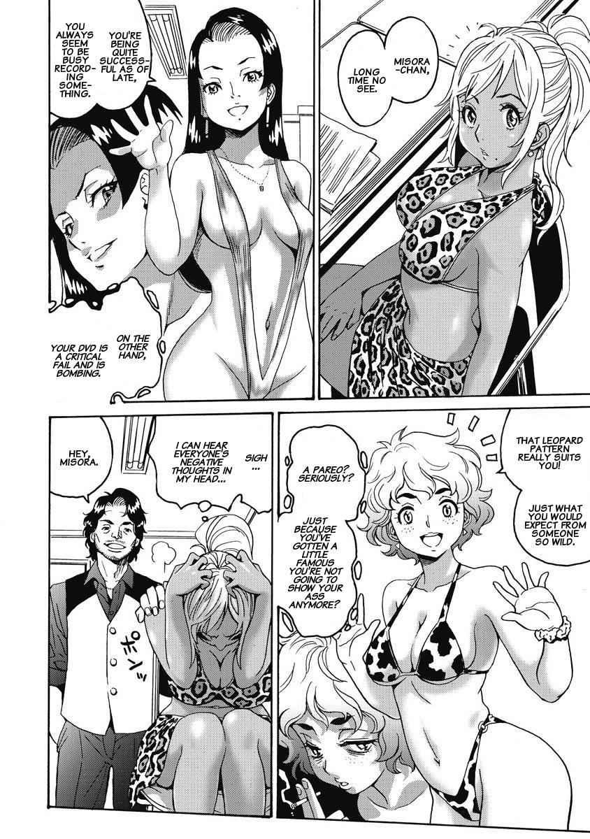 Hagure Idol Jigokuhen Chap 12 - Next Chap 13