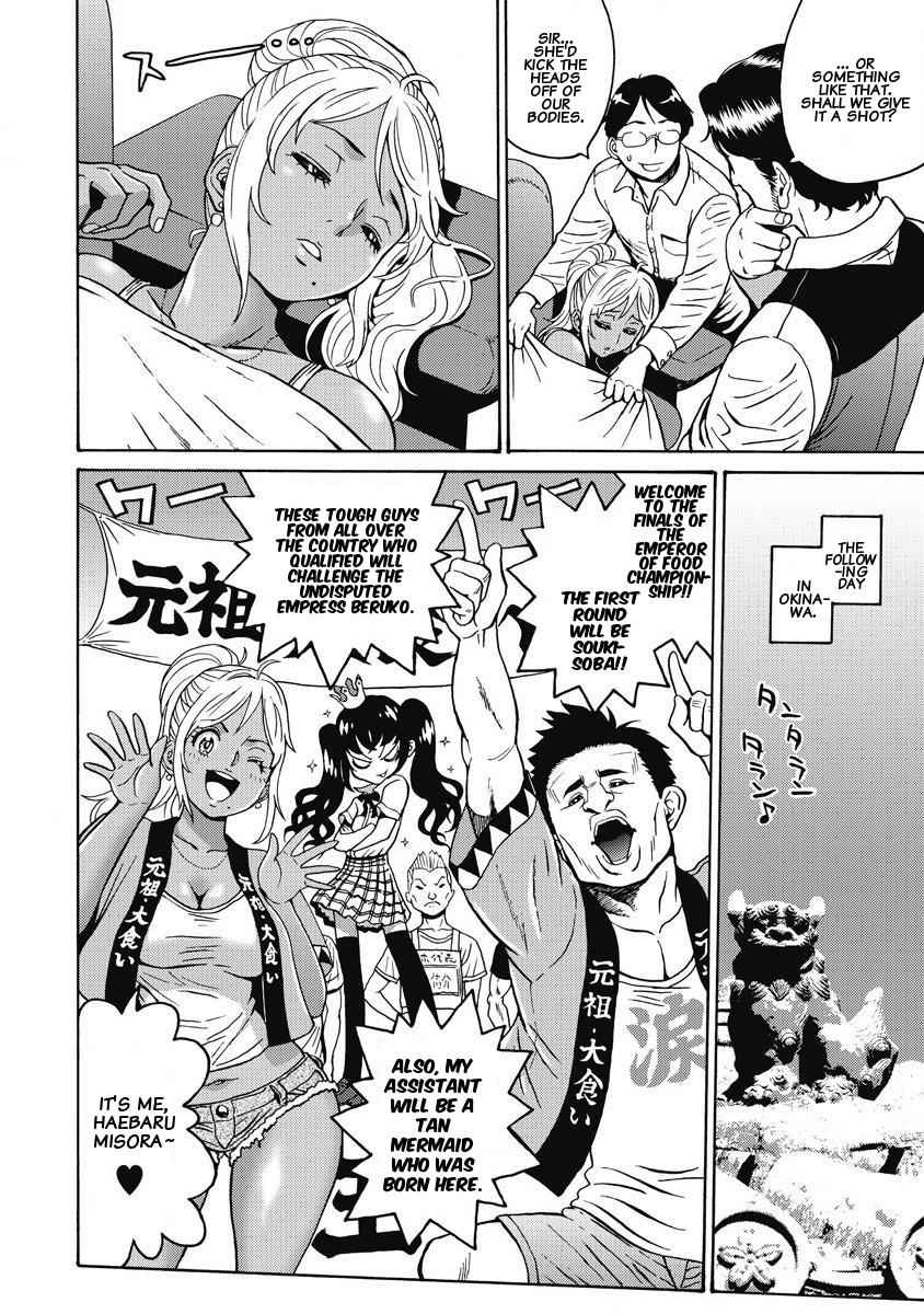 Hagure Idol Jigokuhen Chap 12 - Next Chap 13