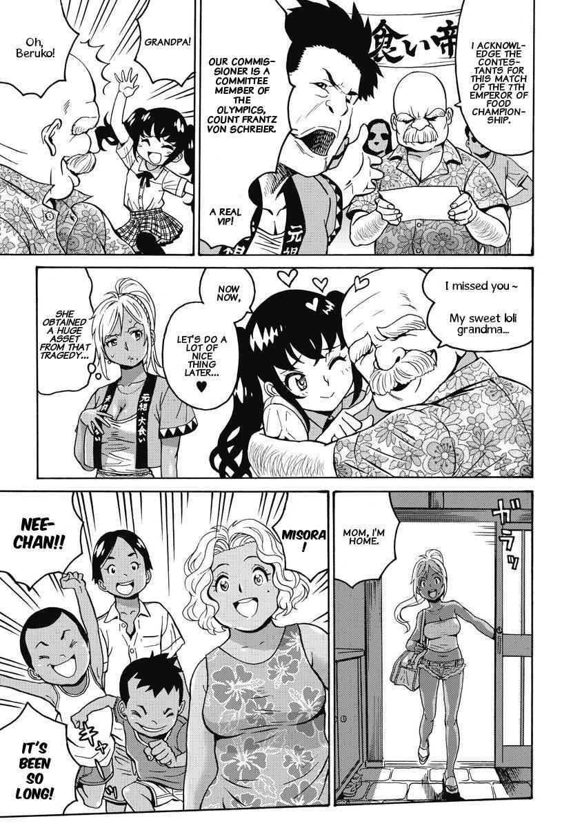 Hagure Idol Jigokuhen Chap 12 - Next Chap 13