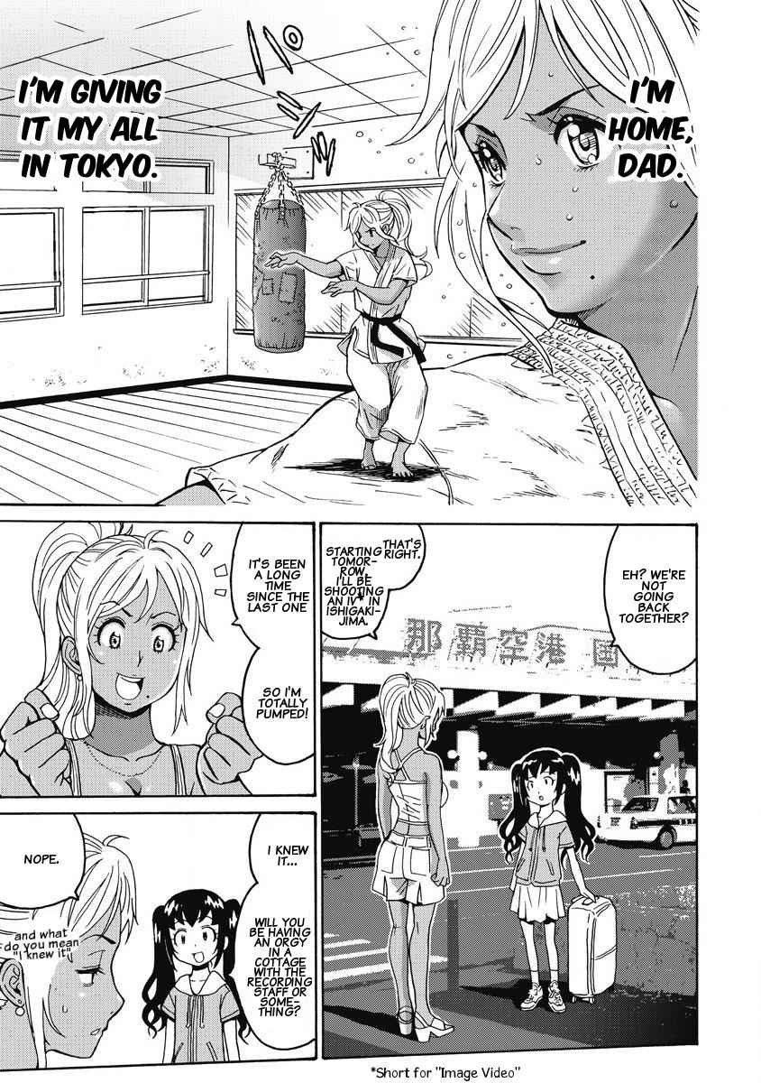 Hagure Idol Jigokuhen Chap 12 - Next Chap 13