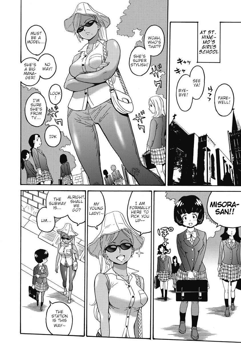 Hagure Idol Jigokuhen Chap 13 - Next Chap 14