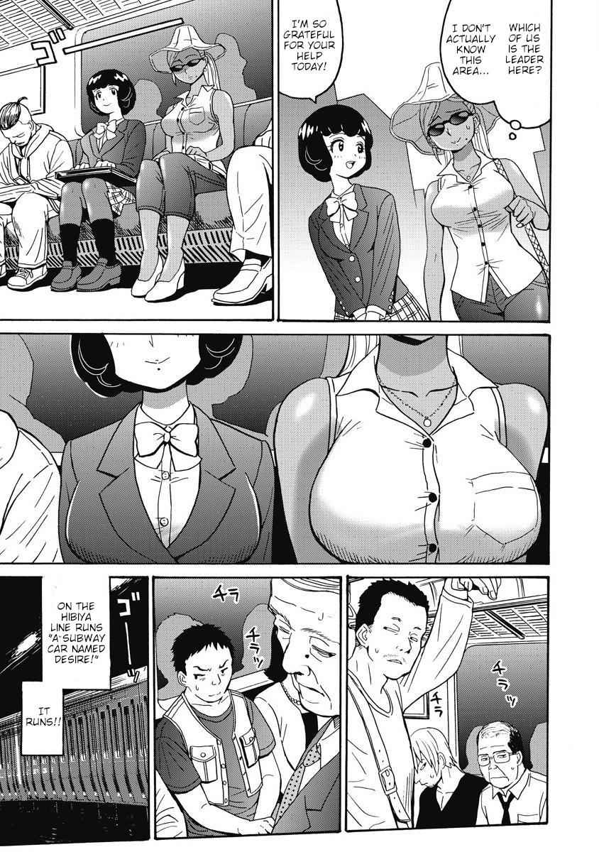 Hagure Idol Jigokuhen Chap 13 - Next Chap 14
