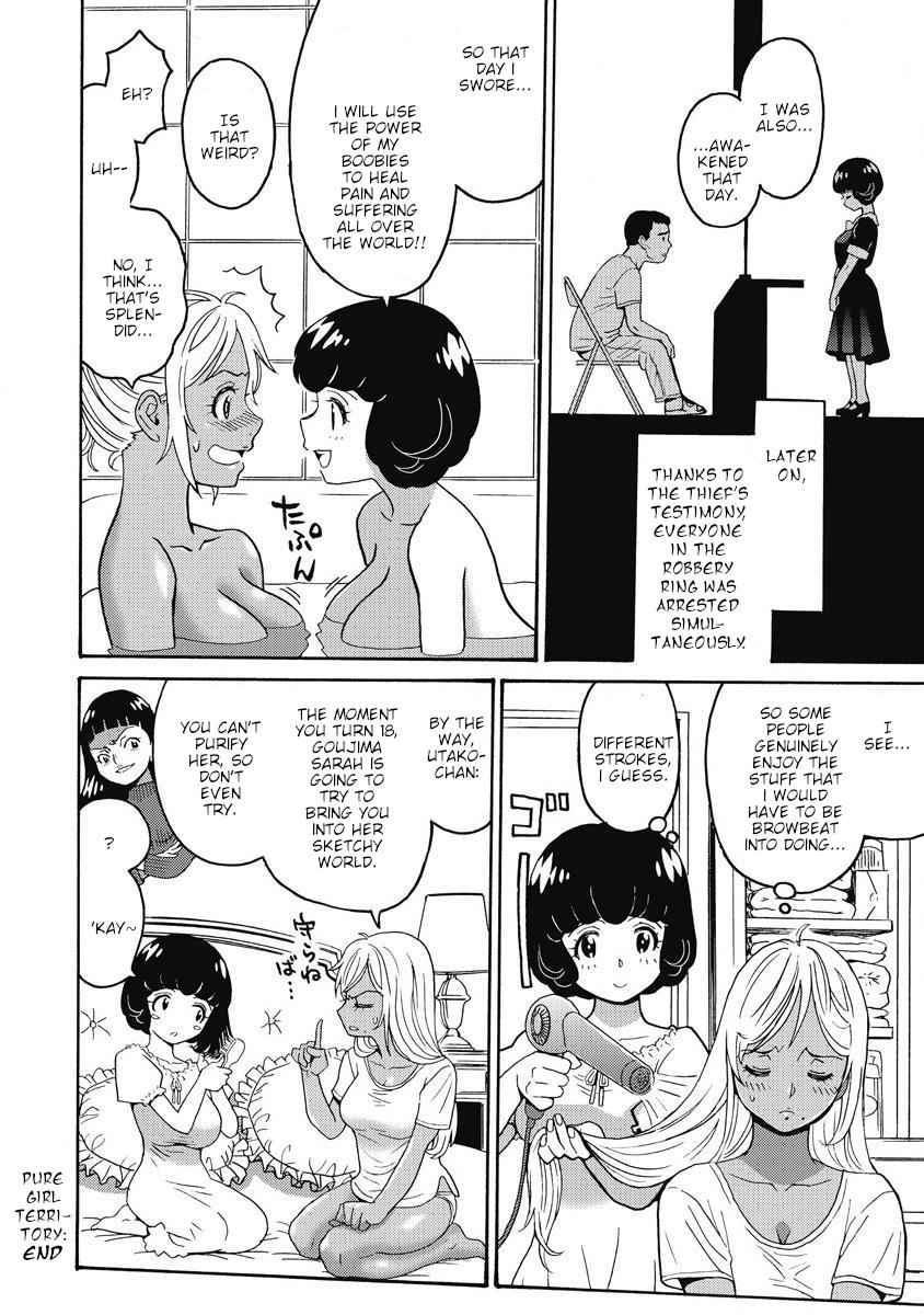 Hagure Idol Jigokuhen Chap 13 - Next Chap 14