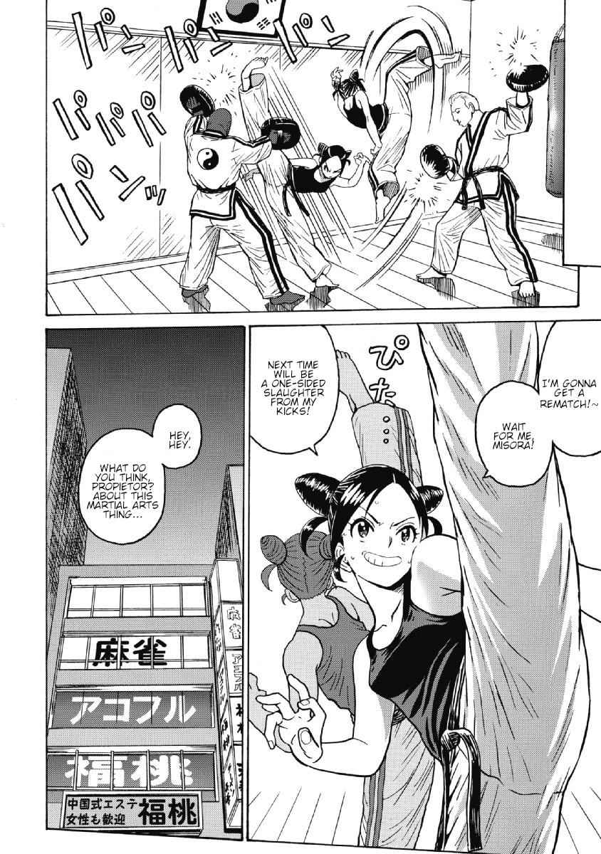 Hagure Idol Jigokuhen Chap 27 - Next Chap 28