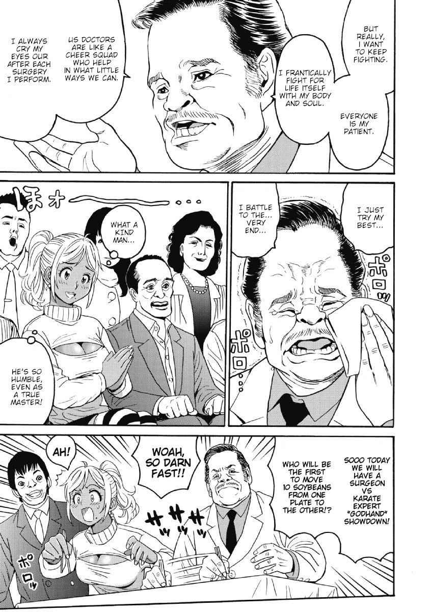 Hagure Idol Jigokuhen Chap 24 - Next Chap 25