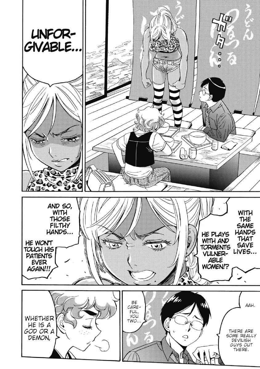 Hagure Idol Jigokuhen Chap 24 - Next Chap 25