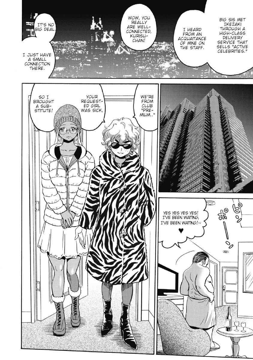 Hagure Idol Jigokuhen Chap 24 - Next Chap 25