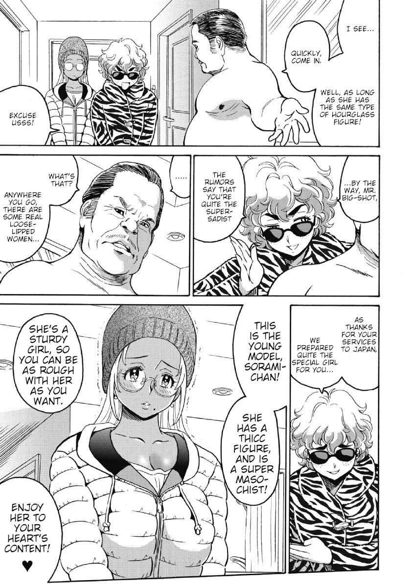 Hagure Idol Jigokuhen Chap 24 - Next Chap 25