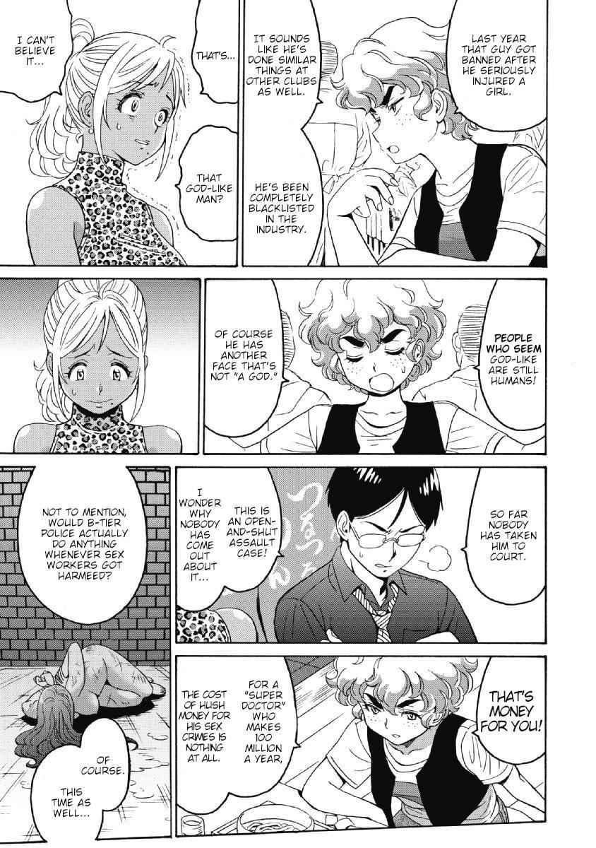 Hagure Idol Jigokuhen Chap 24 - Next Chap 25