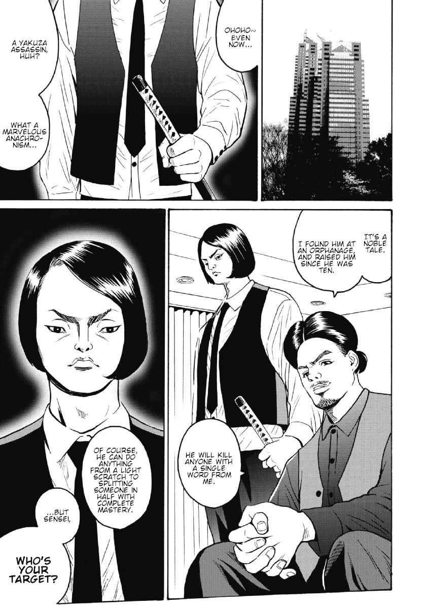 Hagure Idol Jigokuhen Chap 25 - Next Chap 26