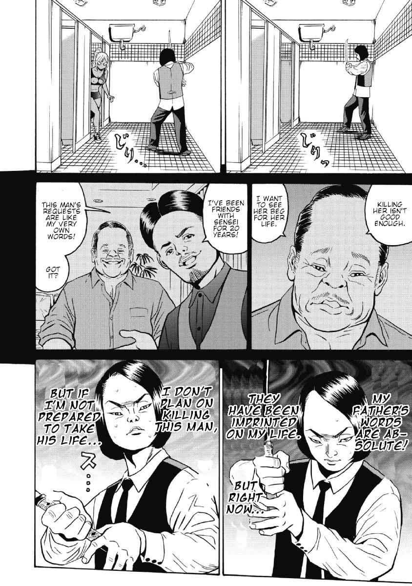 Hagure Idol Jigokuhen Chap 25 - Next Chap 26