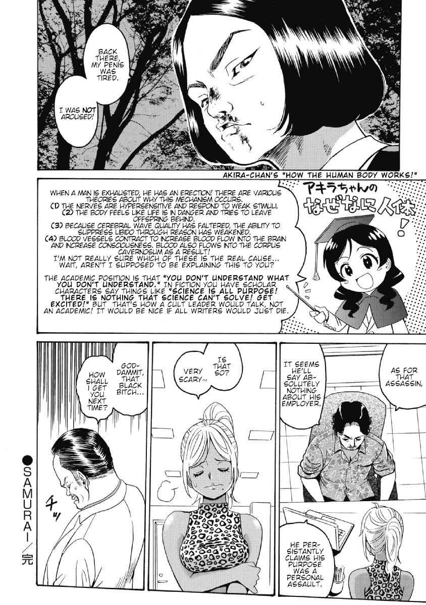 Hagure Idol Jigokuhen Chap 25 - Next Chap 26