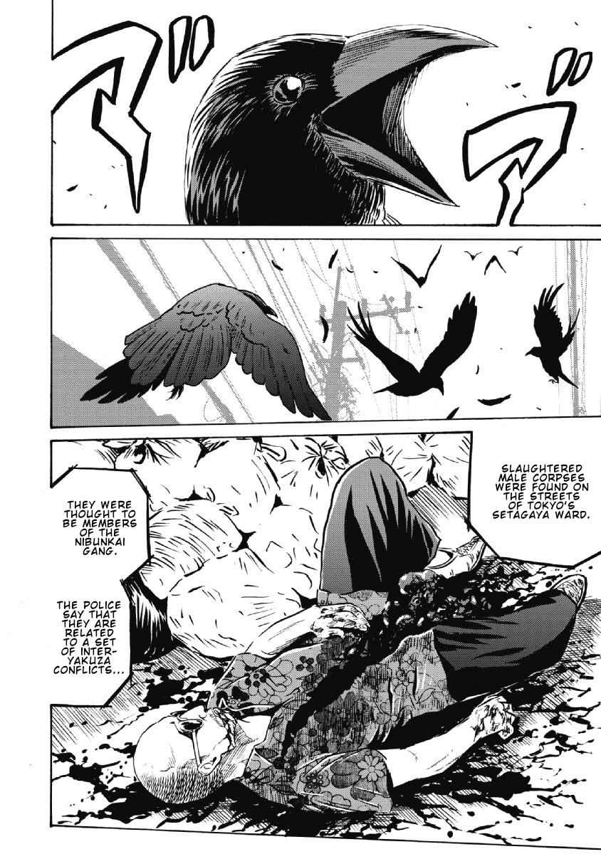 Hagure Idol Jigokuhen Chap 25 - Next Chap 26