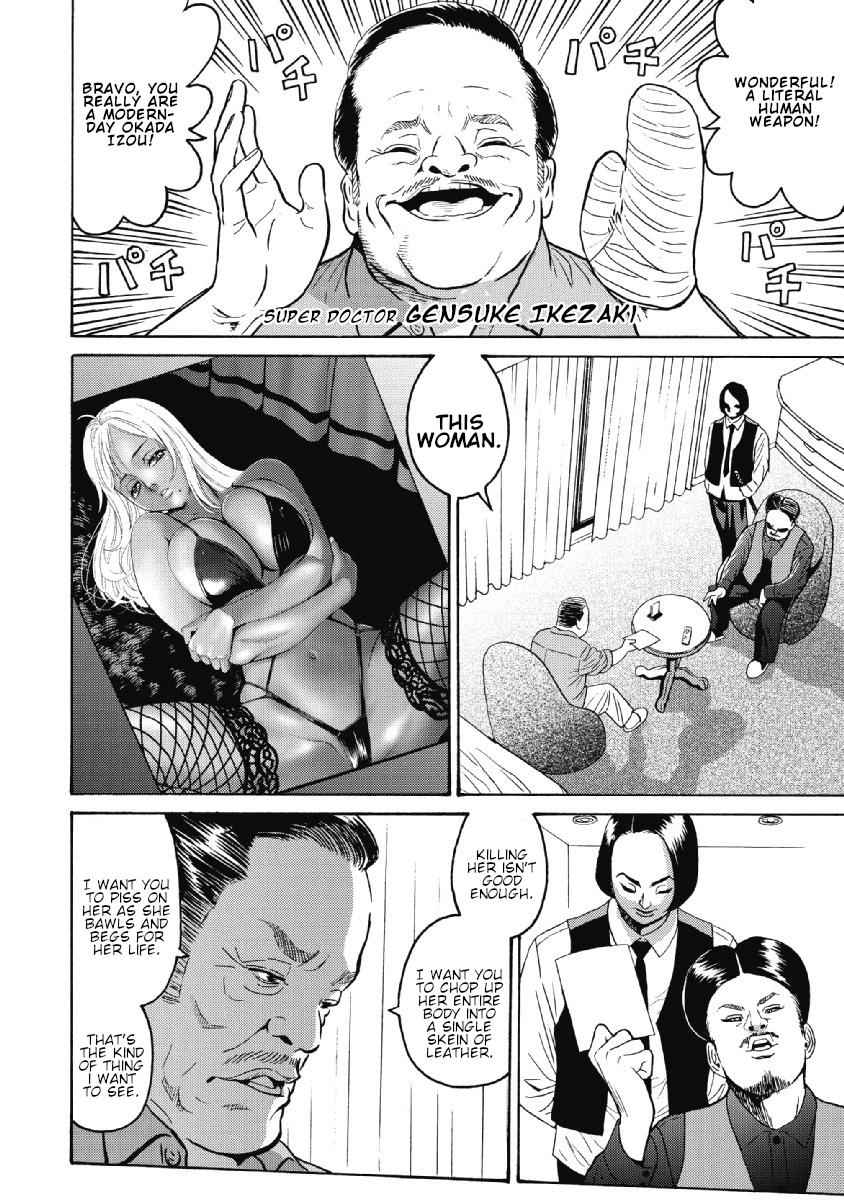 Hagure Idol Jigokuhen Chap 25 - Next Chap 26