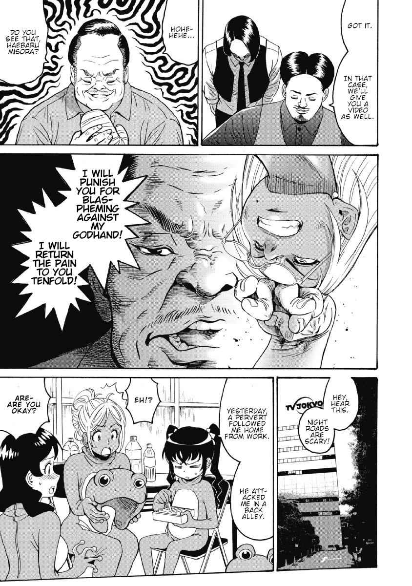 Hagure Idol Jigokuhen Chap 25 - Next Chap 26