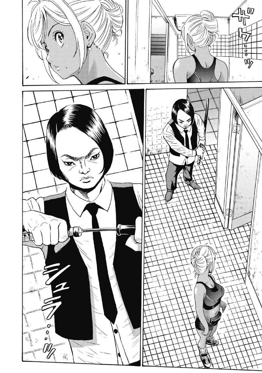 Hagure Idol Jigokuhen Chap 25 - Next Chap 26