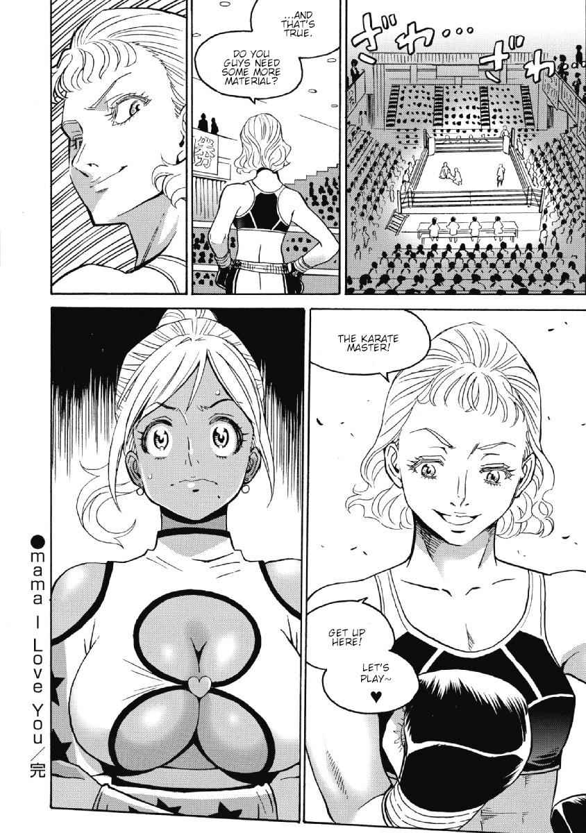 Hagure Idol Jigokuhen Chap 26 - Next Chap 27
