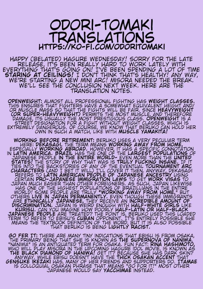 Hagure Idol Jigokuhen Chap 26 - Next Chap 27