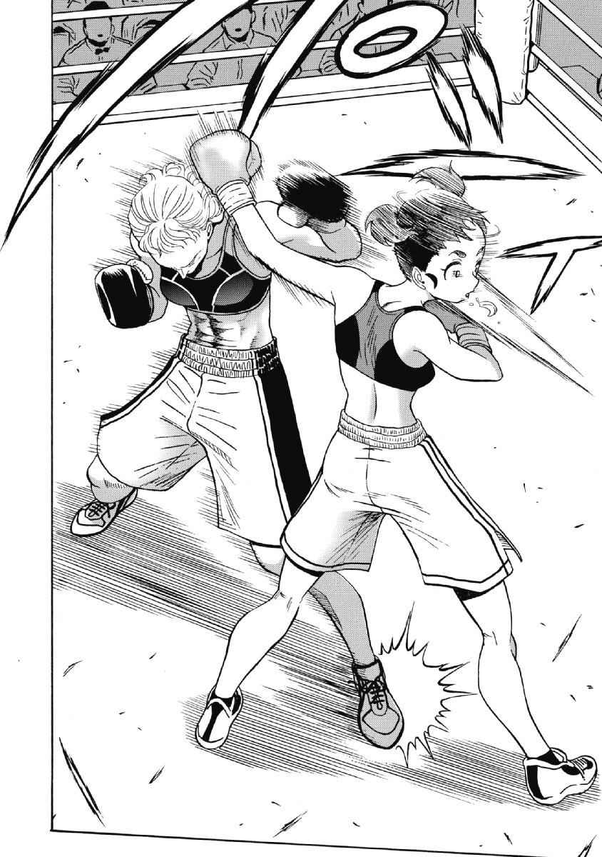 Hagure Idol Jigokuhen Chap 26 - Next Chap 27