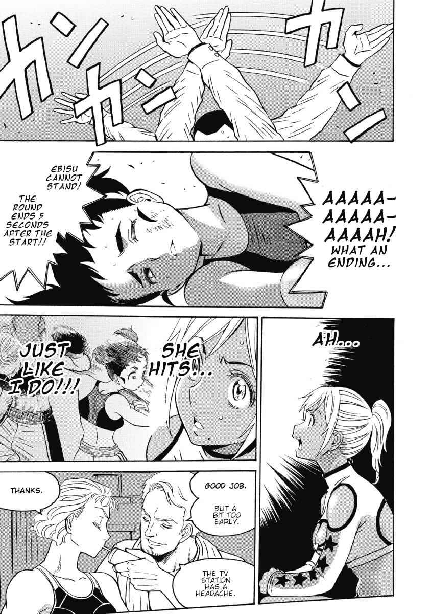 Hagure Idol Jigokuhen Chap 26 - Next Chap 27