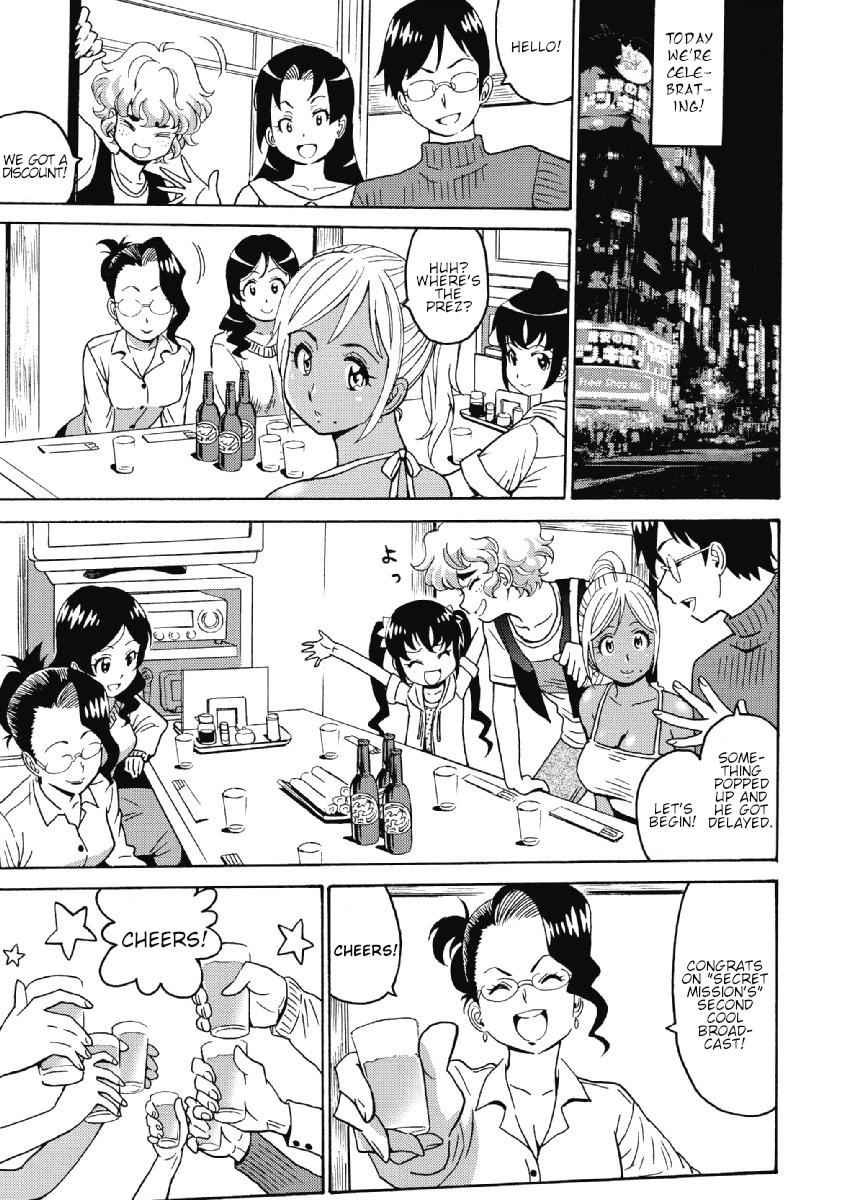Hagure Idol Jigokuhen Chap 28 - Next Chap 29
