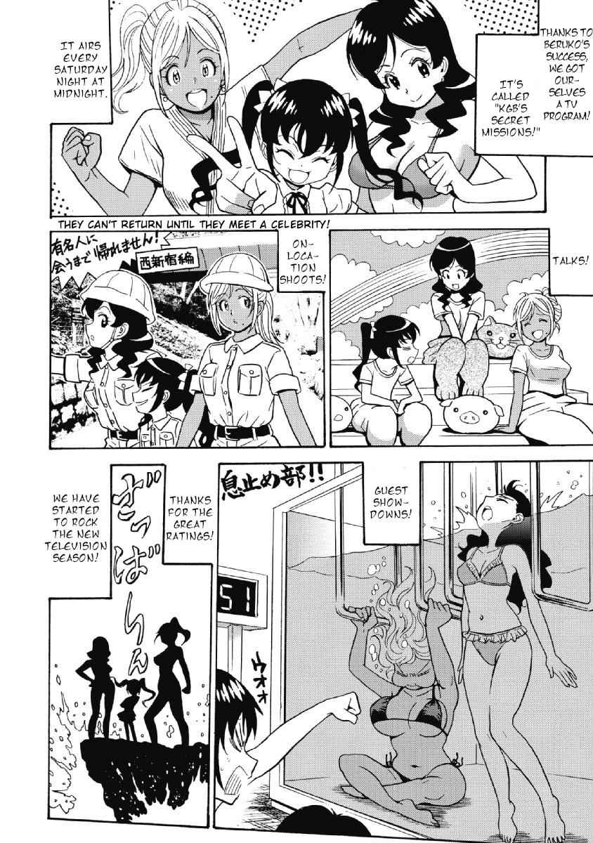 Hagure Idol Jigokuhen Chap 28 - Next Chap 29