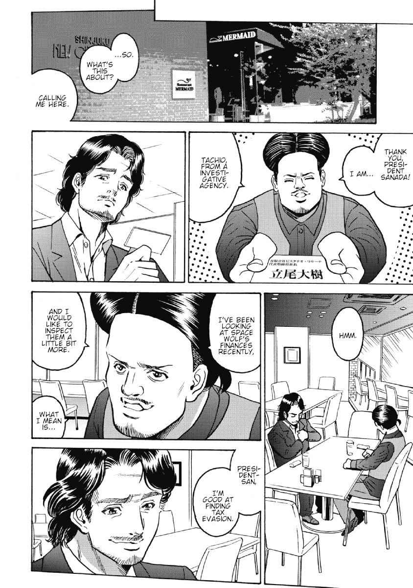 Hagure Idol Jigokuhen Chap 28 - Next Chap 29