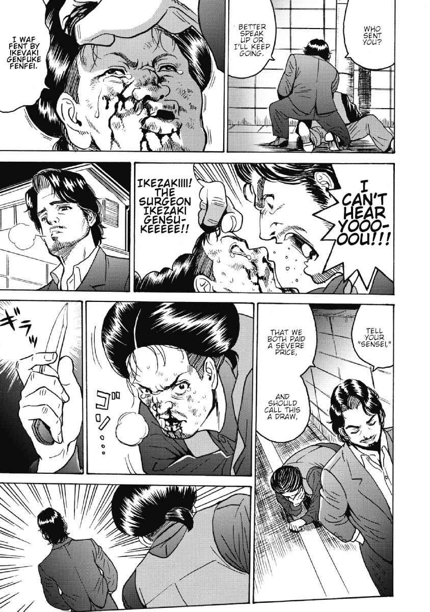 Hagure Idol Jigokuhen Chap 28 - Next Chap 29