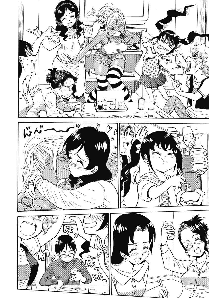 Hagure Idol Jigokuhen Chap 28 - Next Chap 29
