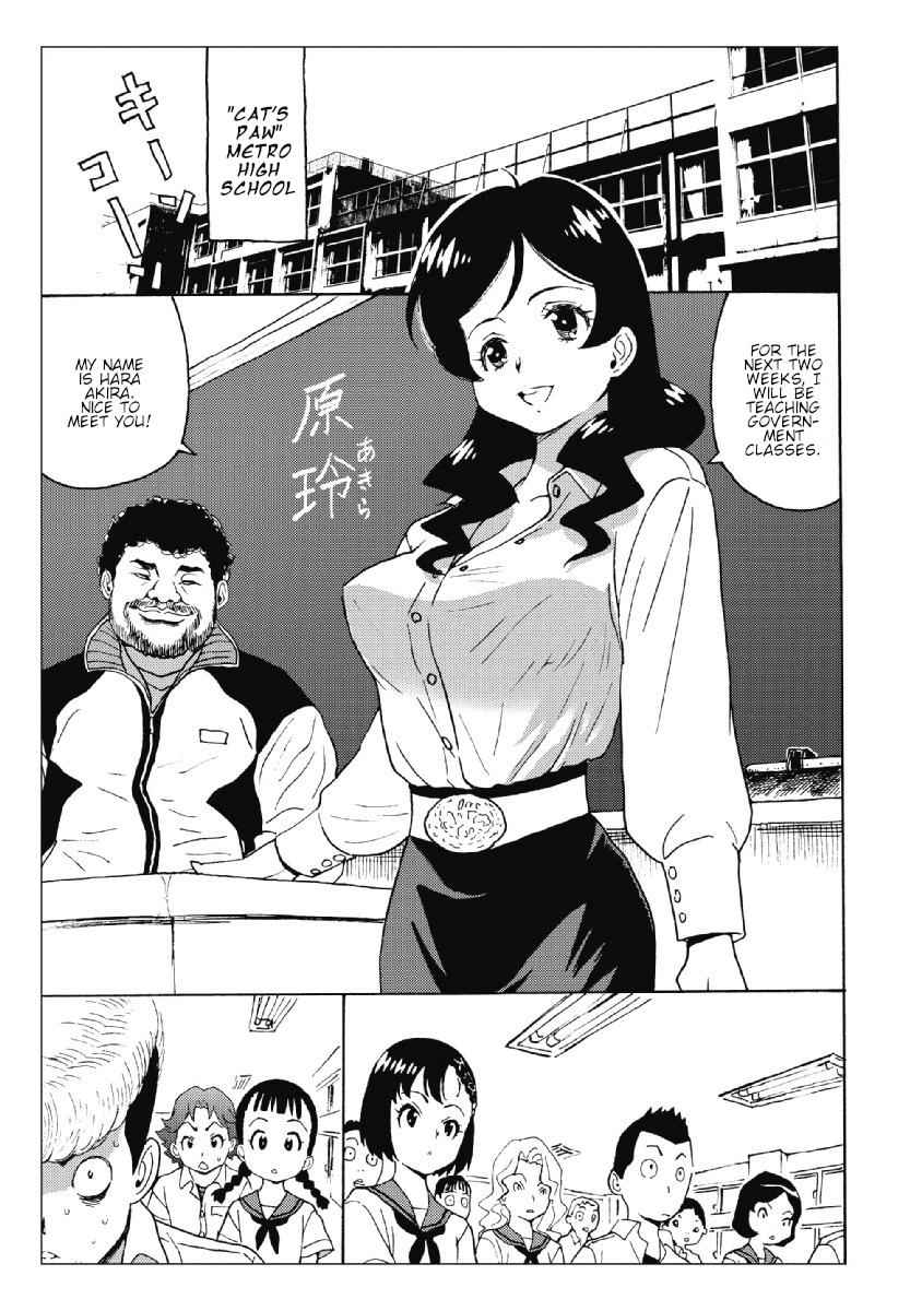Hagure Idol Jigokuhen Chap 28.5 - Next Chap 29.5