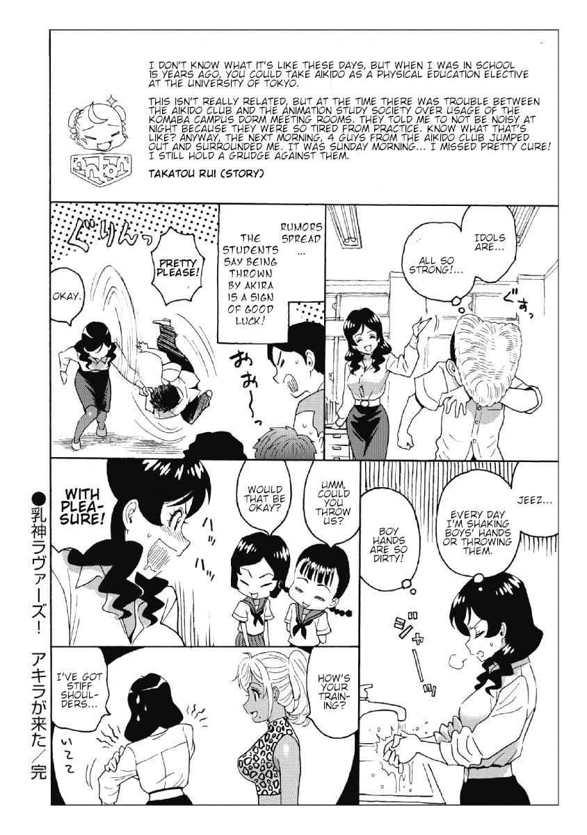 Hagure Idol Jigokuhen Chap 28.5 - Next Chap 29.5