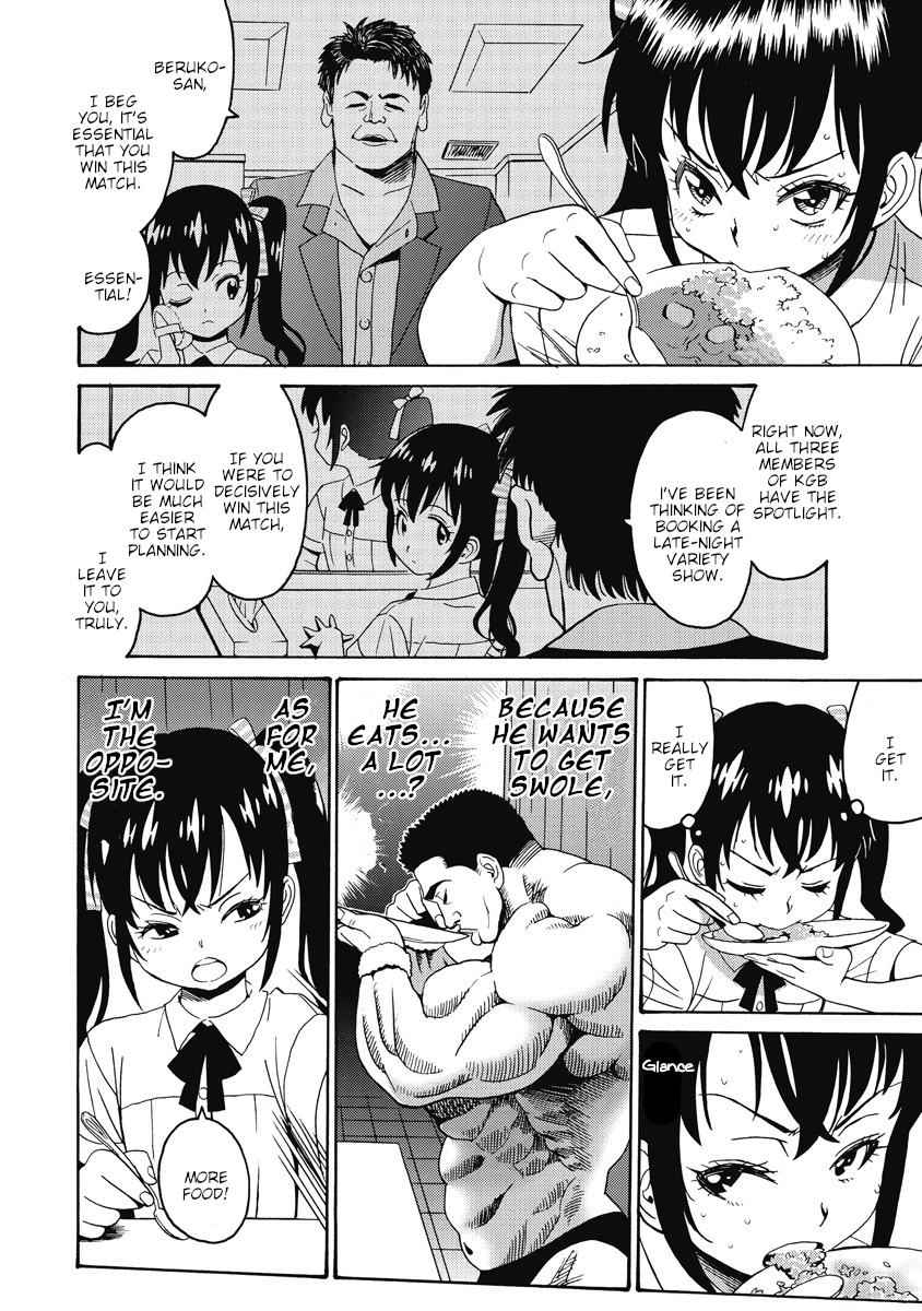 Hagure Idol Jigokuhen Chap 20 - Next Chap 21