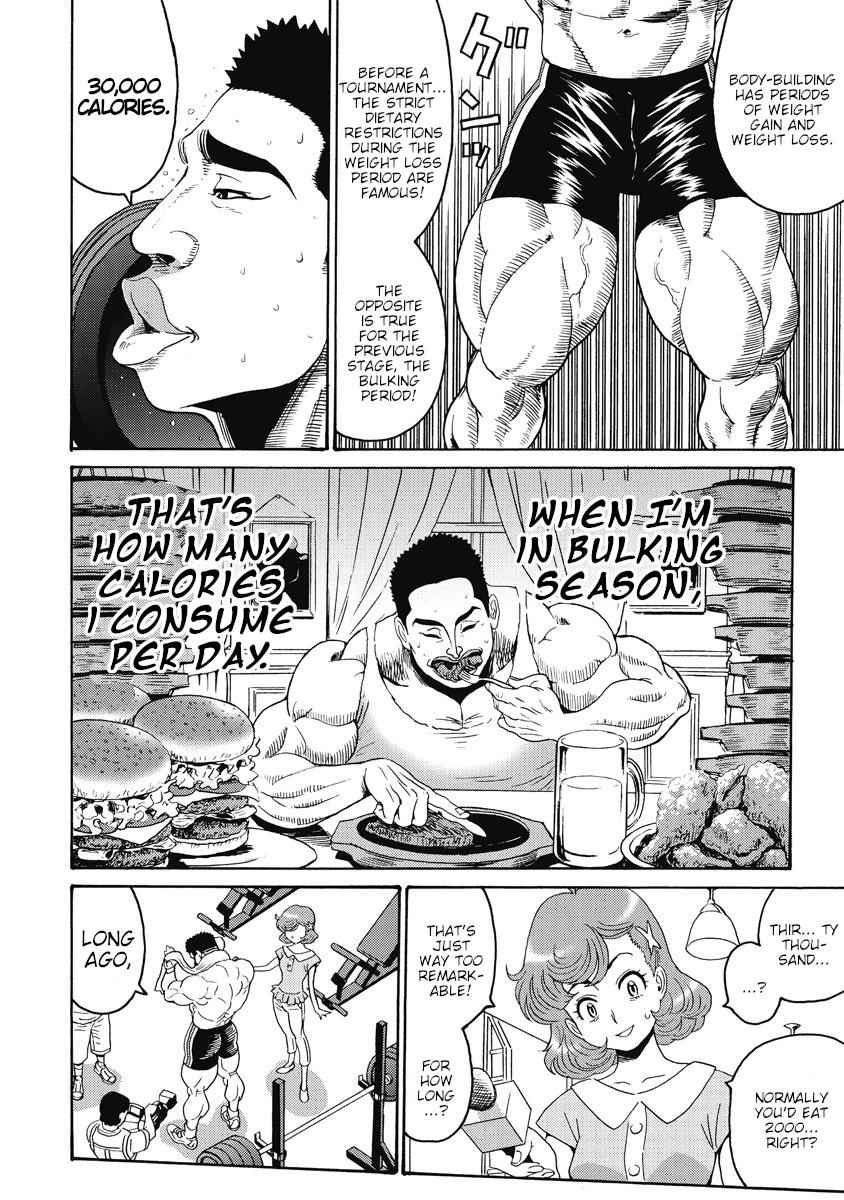Hagure Idol Jigokuhen Chap 20 - Next Chap 21